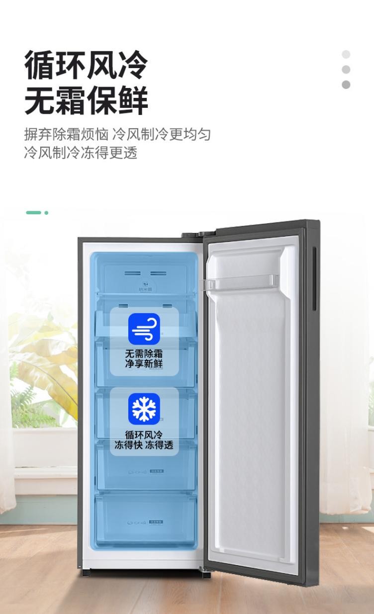 留住第一波春鲜,澳柯玛立式冷柜囤出新滋味