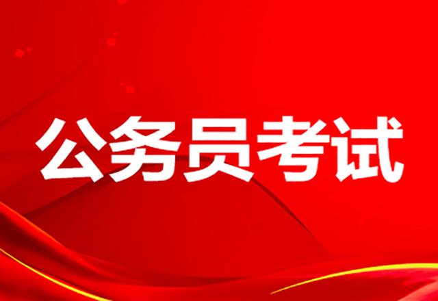 2022省考宪法常识必考知识点精讲