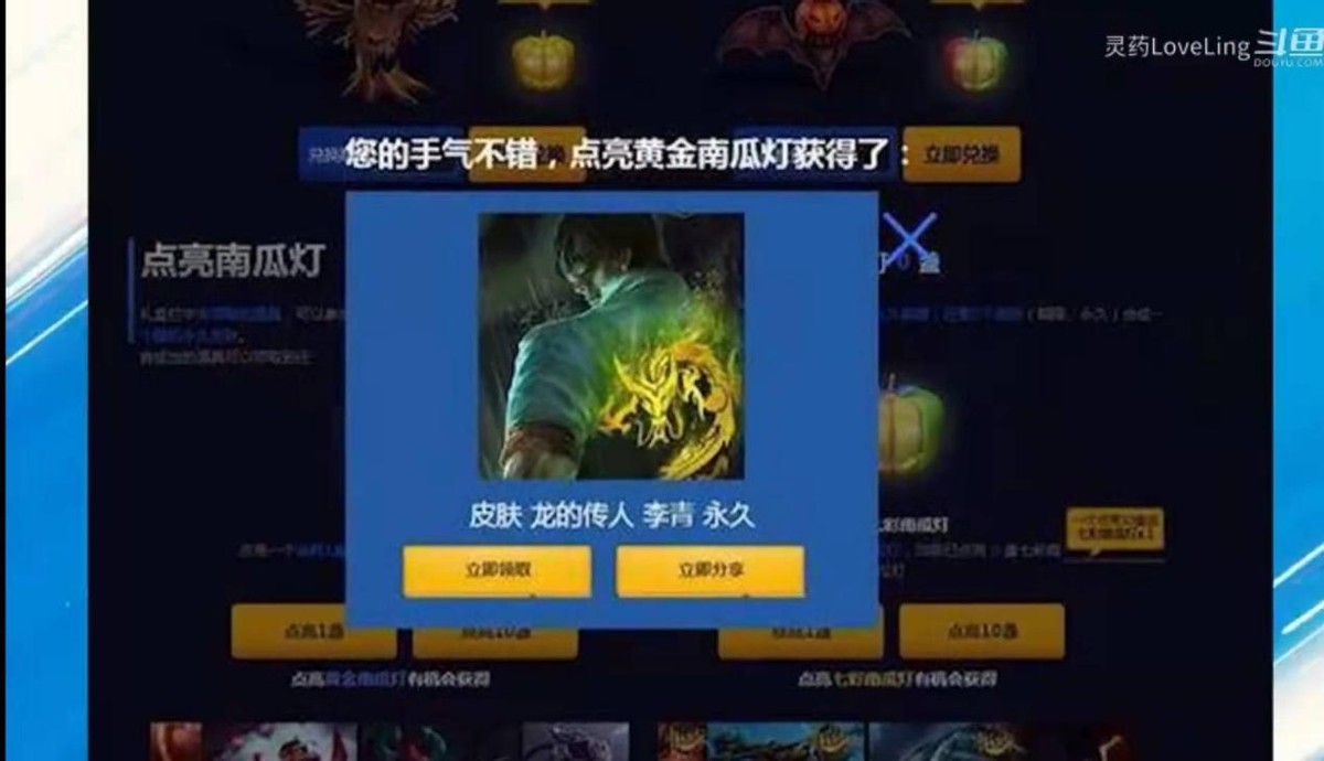 LOL龙瞎为何是最贵皮肤？S3之后开始暴涨，灵药这锅甩不掉