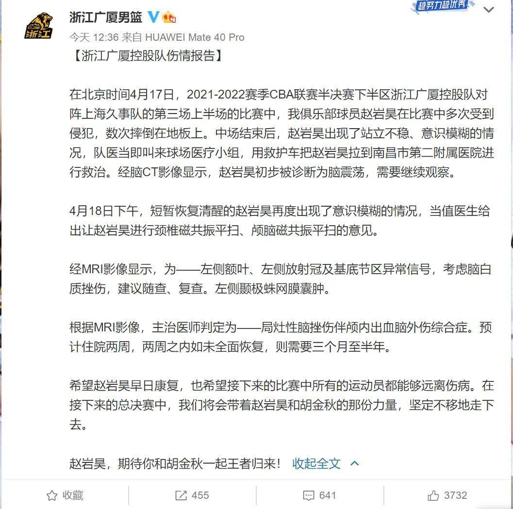 哪里可以看cba直接(央视CCTV5今晚全程直播CBA总决赛，辽宁是否能赢的无悬念)