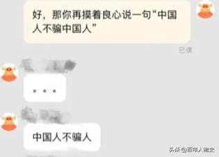 20万保证贞洁，3个月包娶到家，撕下越南新娘“真面目”满目疮痍