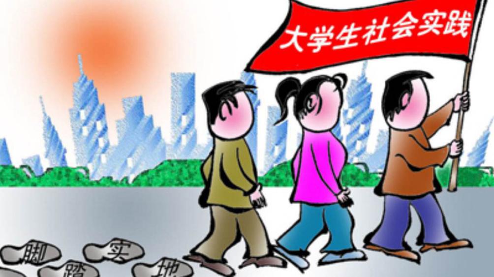 喜从天降，大学生或将迎来超长假期，这是真的吗？