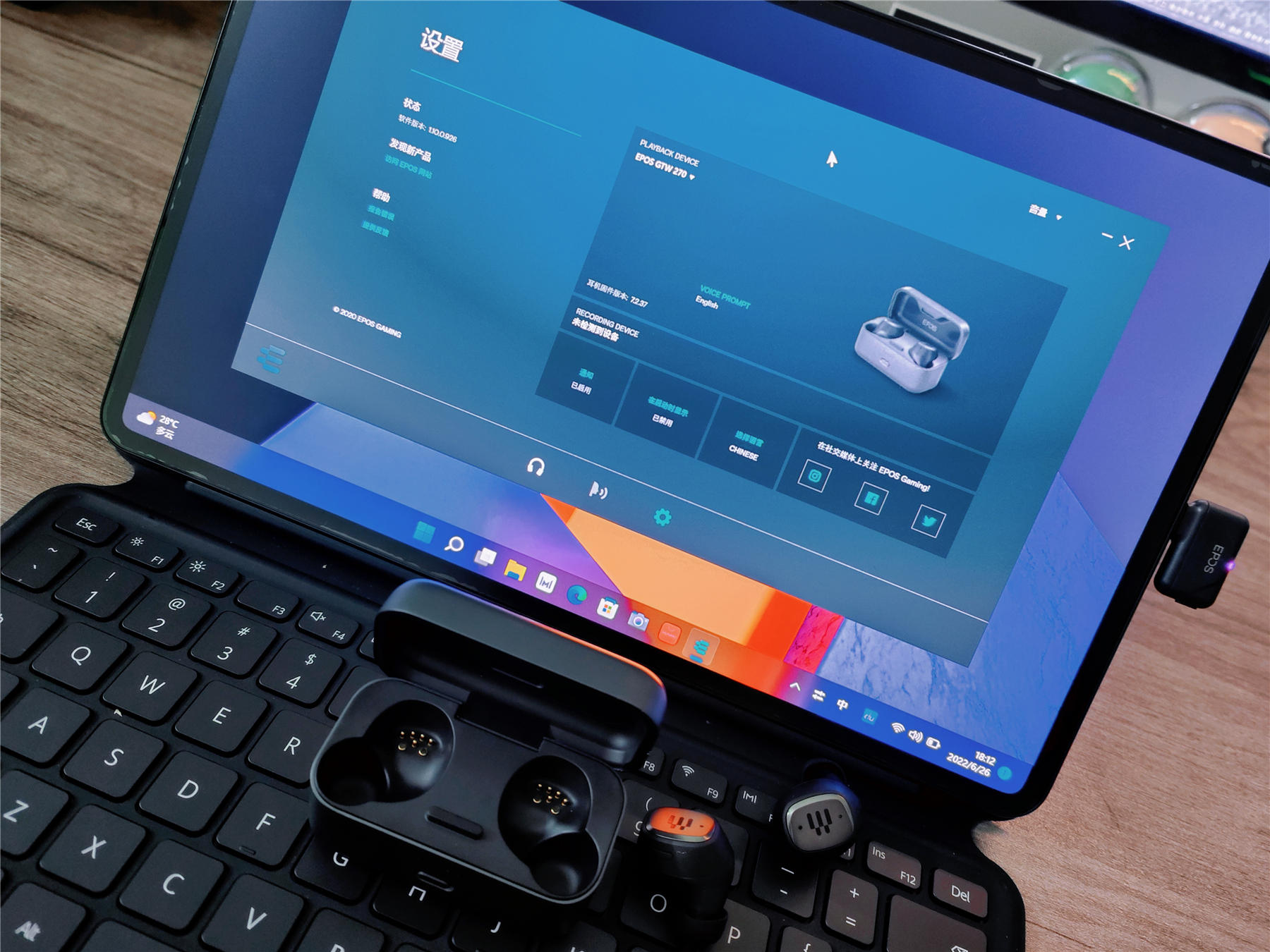 德国iF多项大奖加冕，这副耳机有多强？音珀GTW 270 Hybrid深度评测