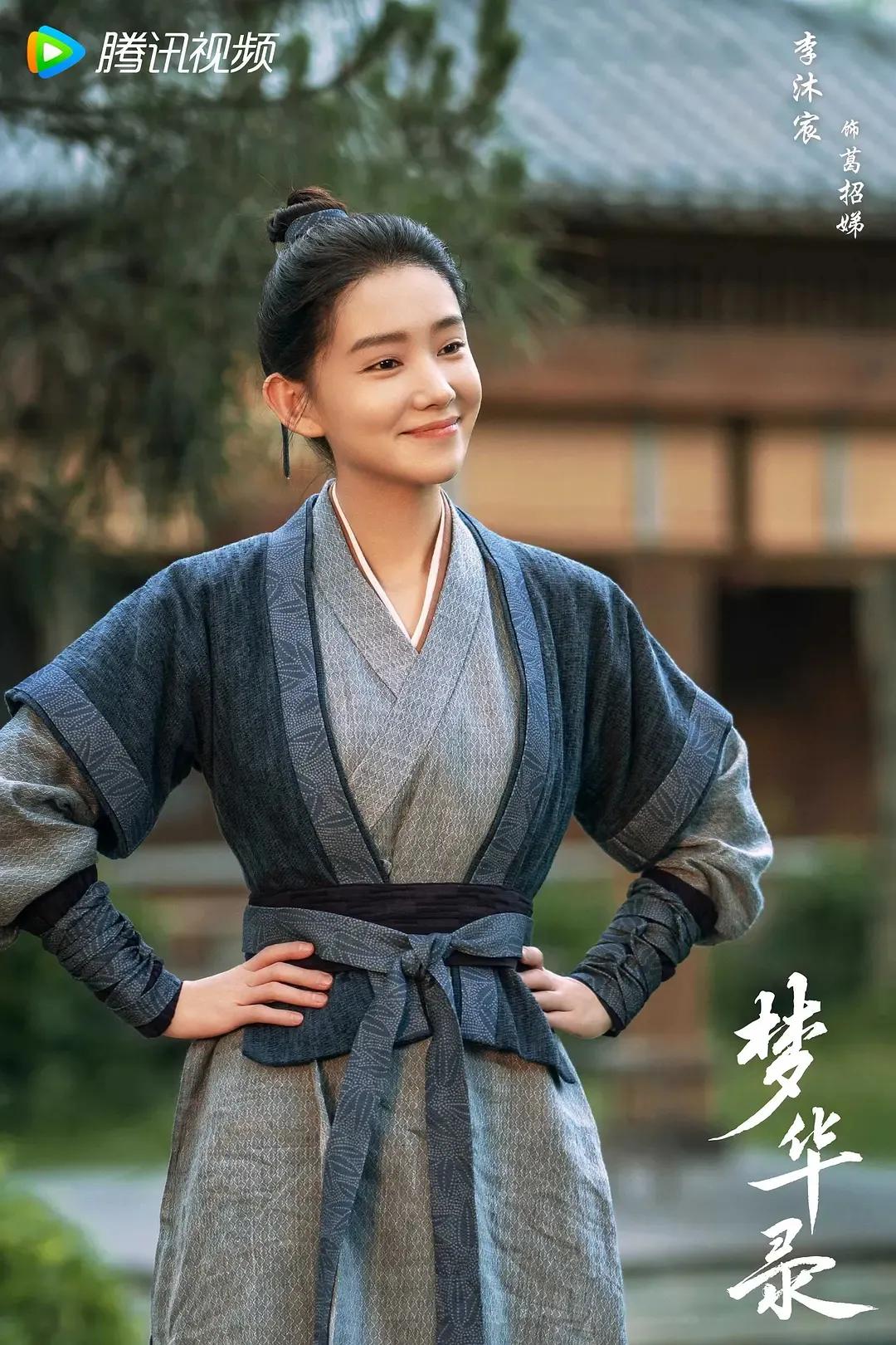 梦华录官方剧照值得欣赏