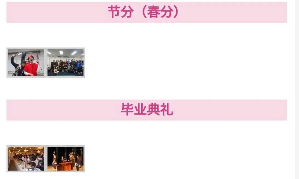 日本国際工科専門学校丨旧校名（明生情ビジネス専門学校）