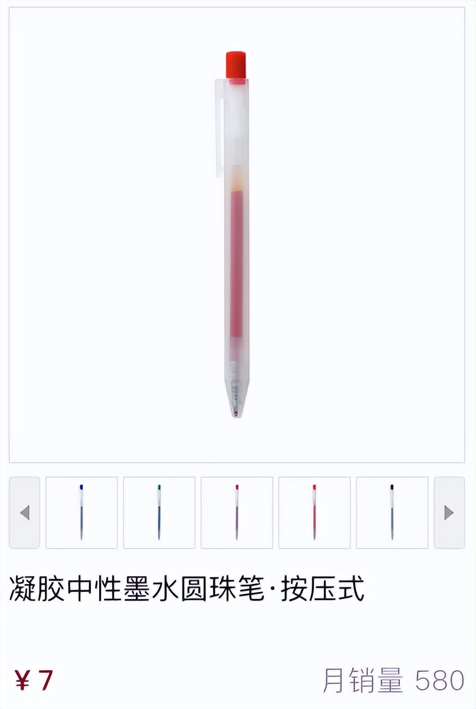 MUJI 联手本田！正式发布电动车界的「基本款」