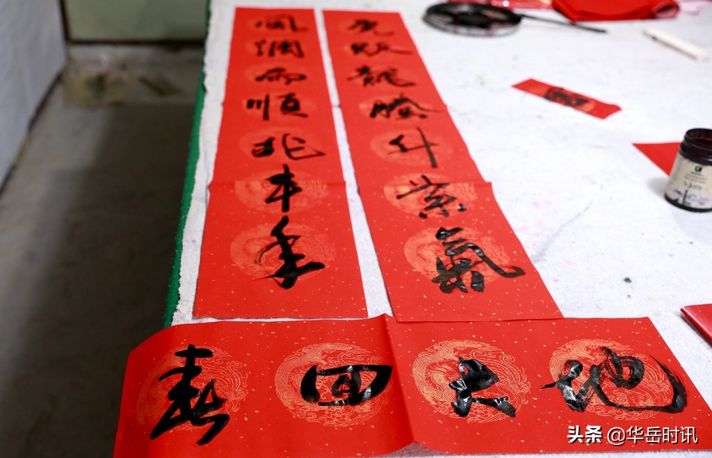 华阴市美术家协会为新闻工作者义写春联表爱心