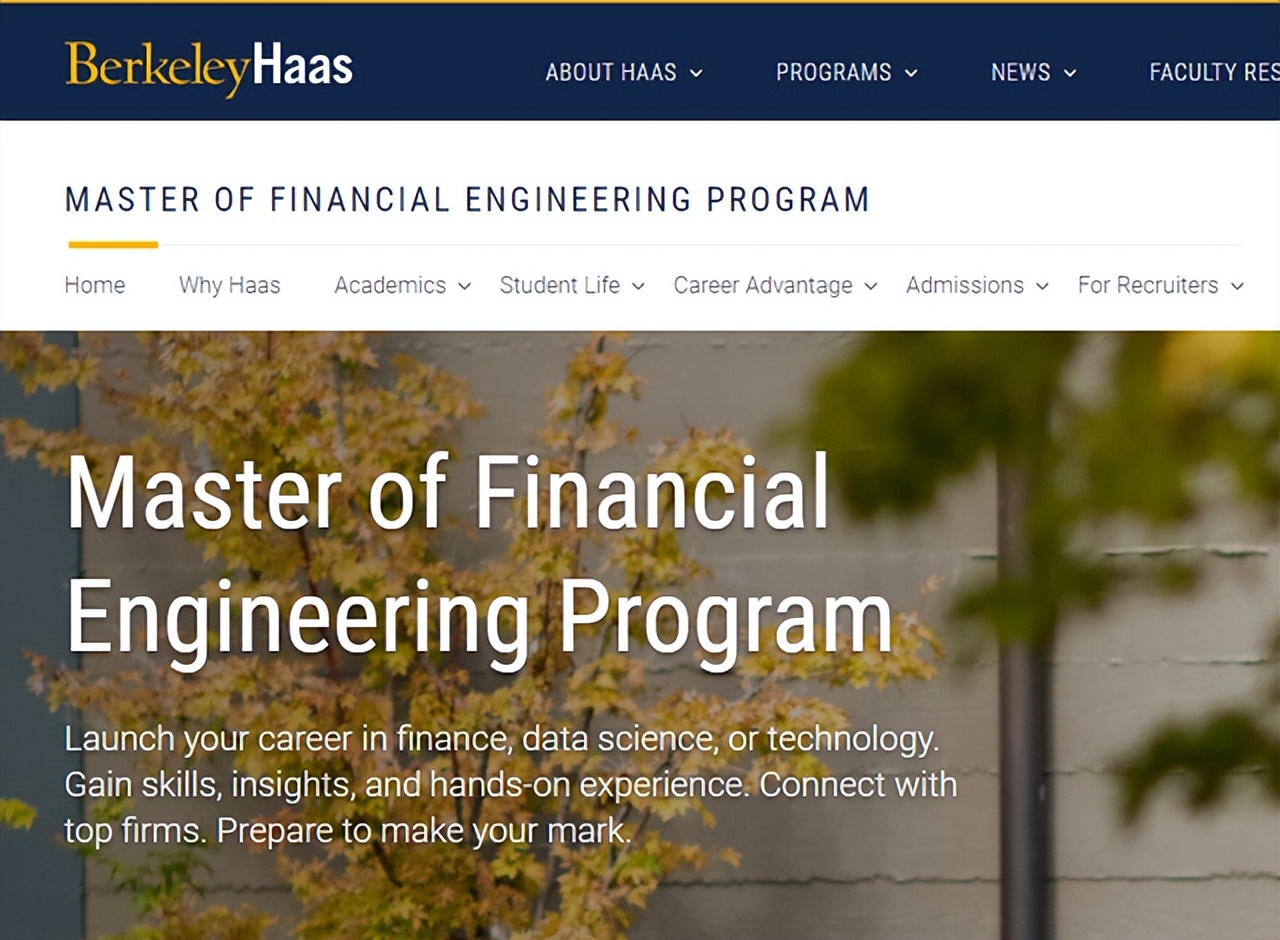 跃工场留学｜最具前景的金融工程，美国院校排名与录取分析来啦