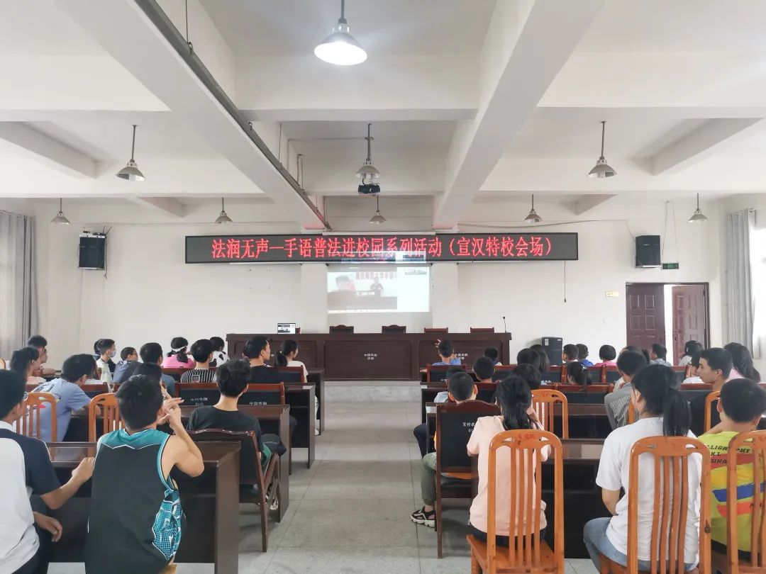 2022年未成年人保护宣传月之手语普法面对20地23校同场开始啦