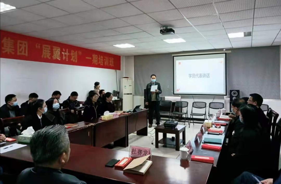 打造年輕干部培養(yǎng)鏈┃百宜集團(tuán)“展翼計(jì)劃”第一期培訓(xùn)班開班啦