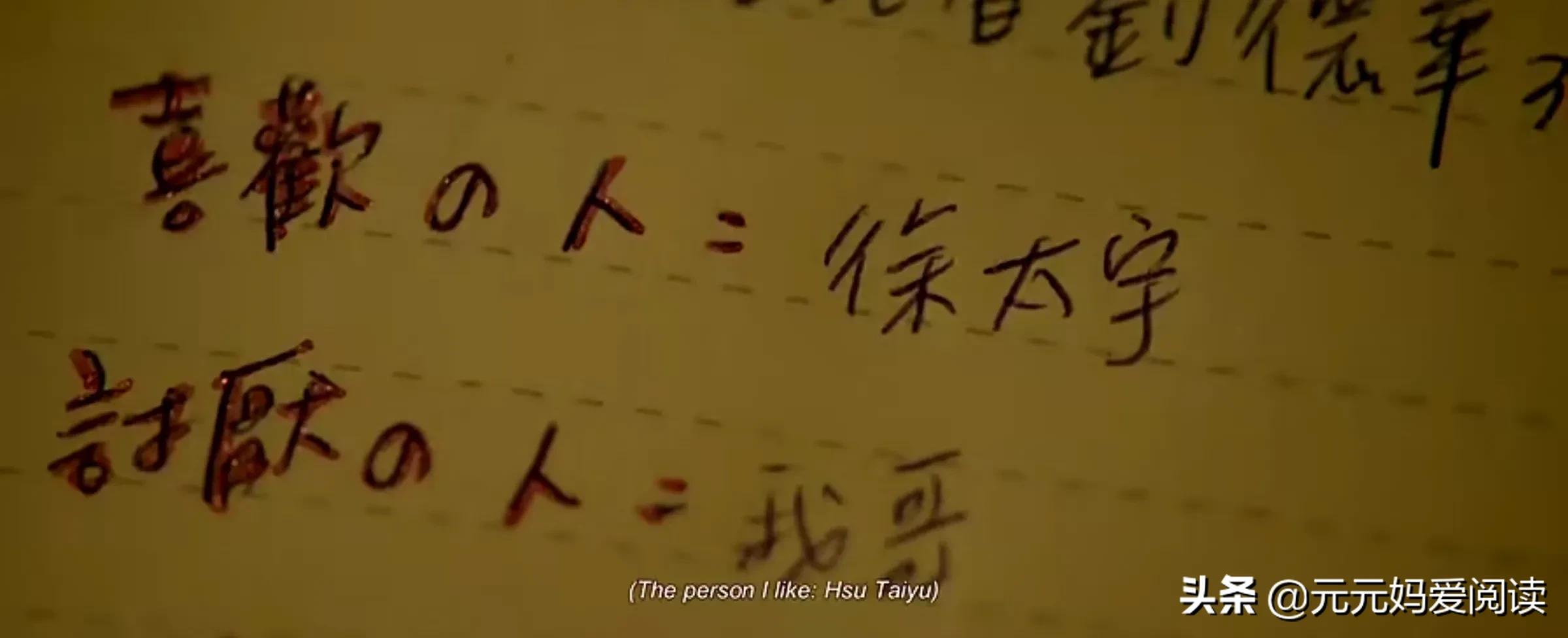 经典台词，《我的少女时代》，文艺青年必看的台湾小清新爱情电影