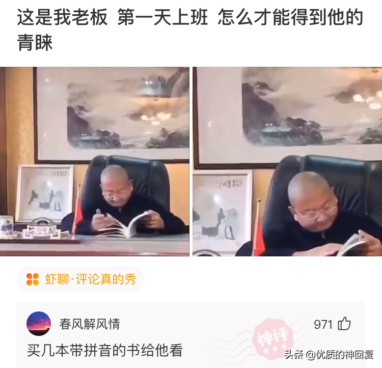 神回复：弟弟的牙齿长成这样，戴牙套要一万多，该怎么办？