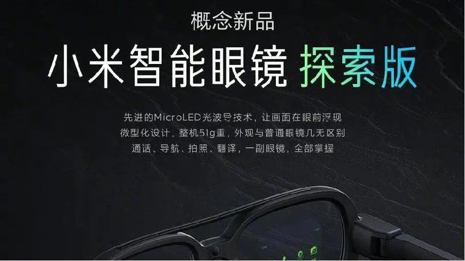 首部元宇宙手機發布，蘋果華為小米集體布局