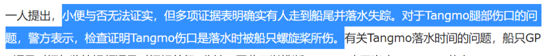 泰国溺水(泰国女星溺亡案再次反转！个人账号发文称遭陷害，真相扑朔迷离)