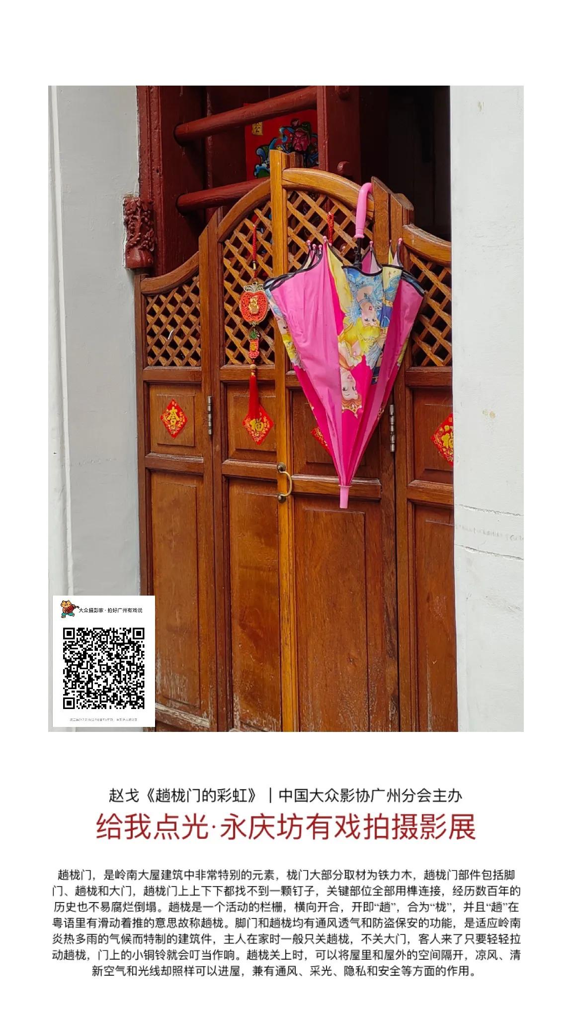 吃茶去｜朋友·动如雄狮·静若佛子