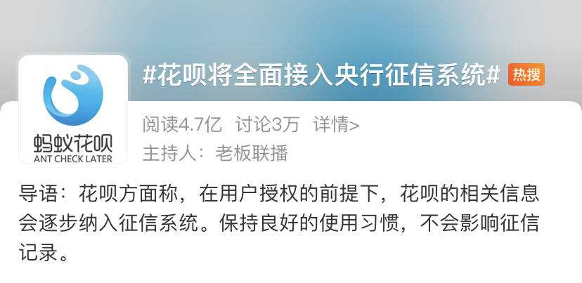 薇娅、张庭全凉凉，潘石屹、许家印都垮掉，2021年的十大输家