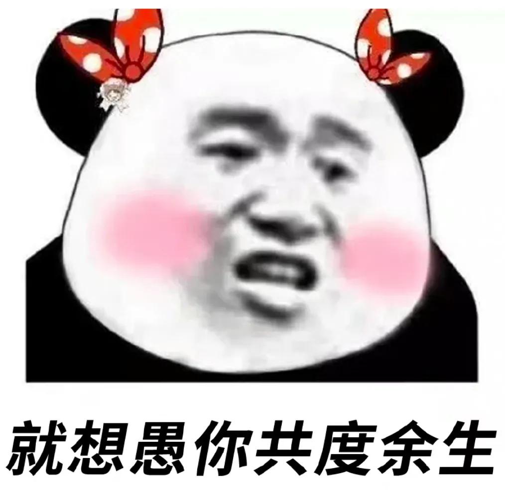 愚人节表情包整蛊