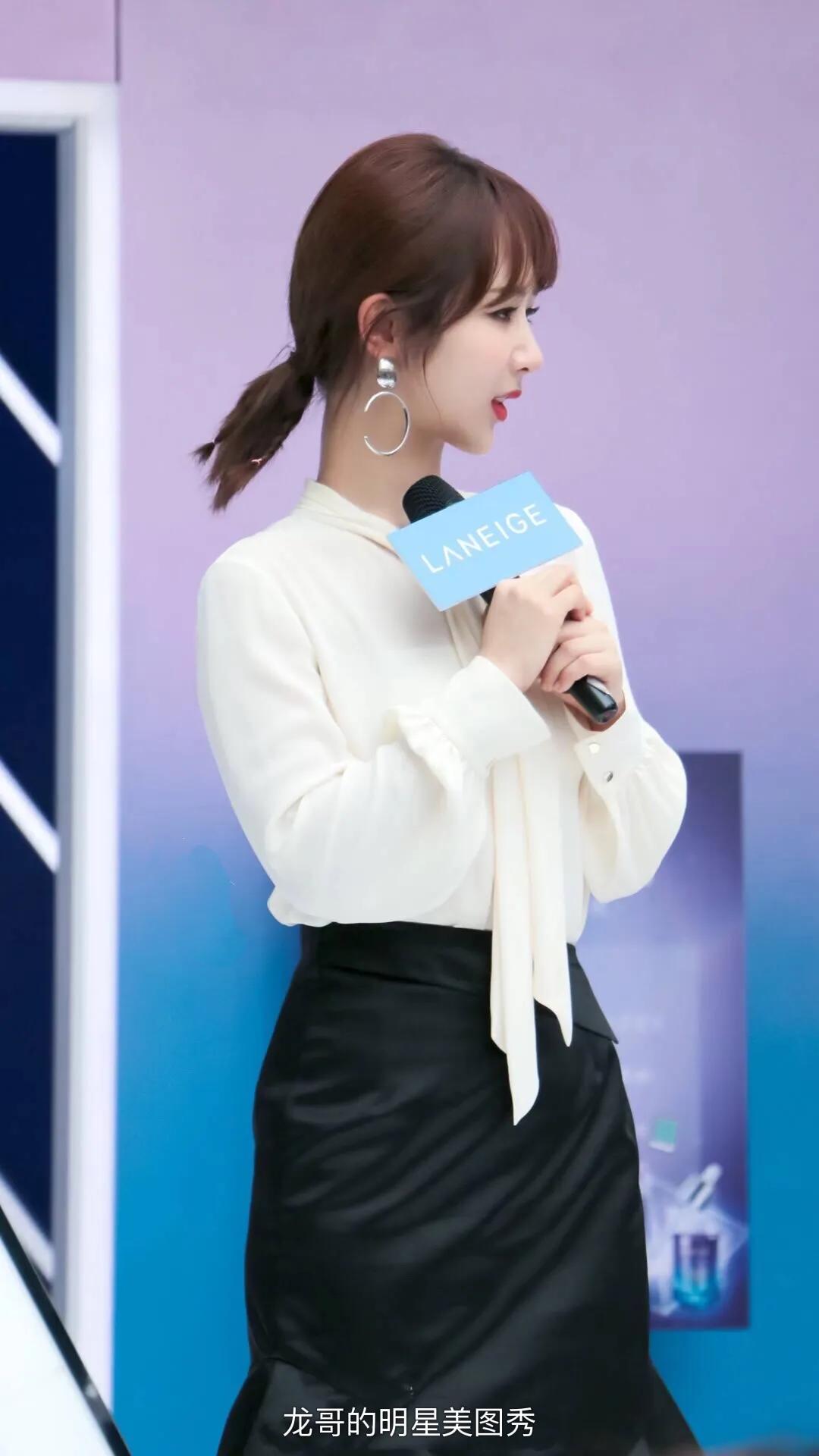 明星美图秀：杨紫