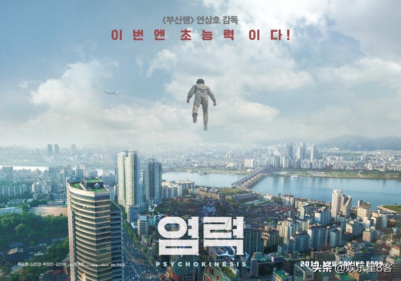 韩影史上10部赔本大片：李秉宪主演、范冰冰客串也救不回的低票房