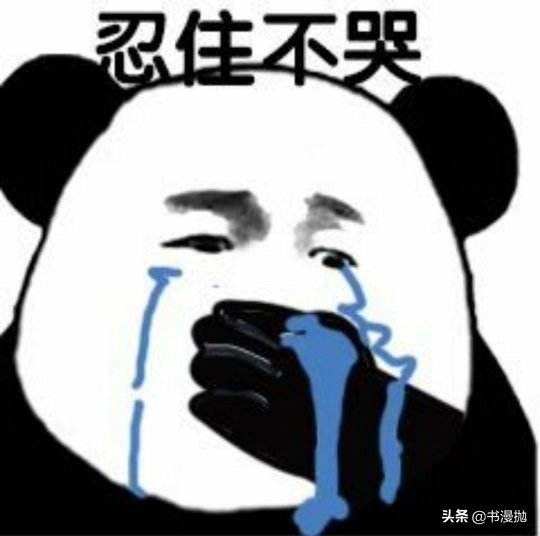 2021年度十大网络热词盘点：这一届年轻人真会玩儿
