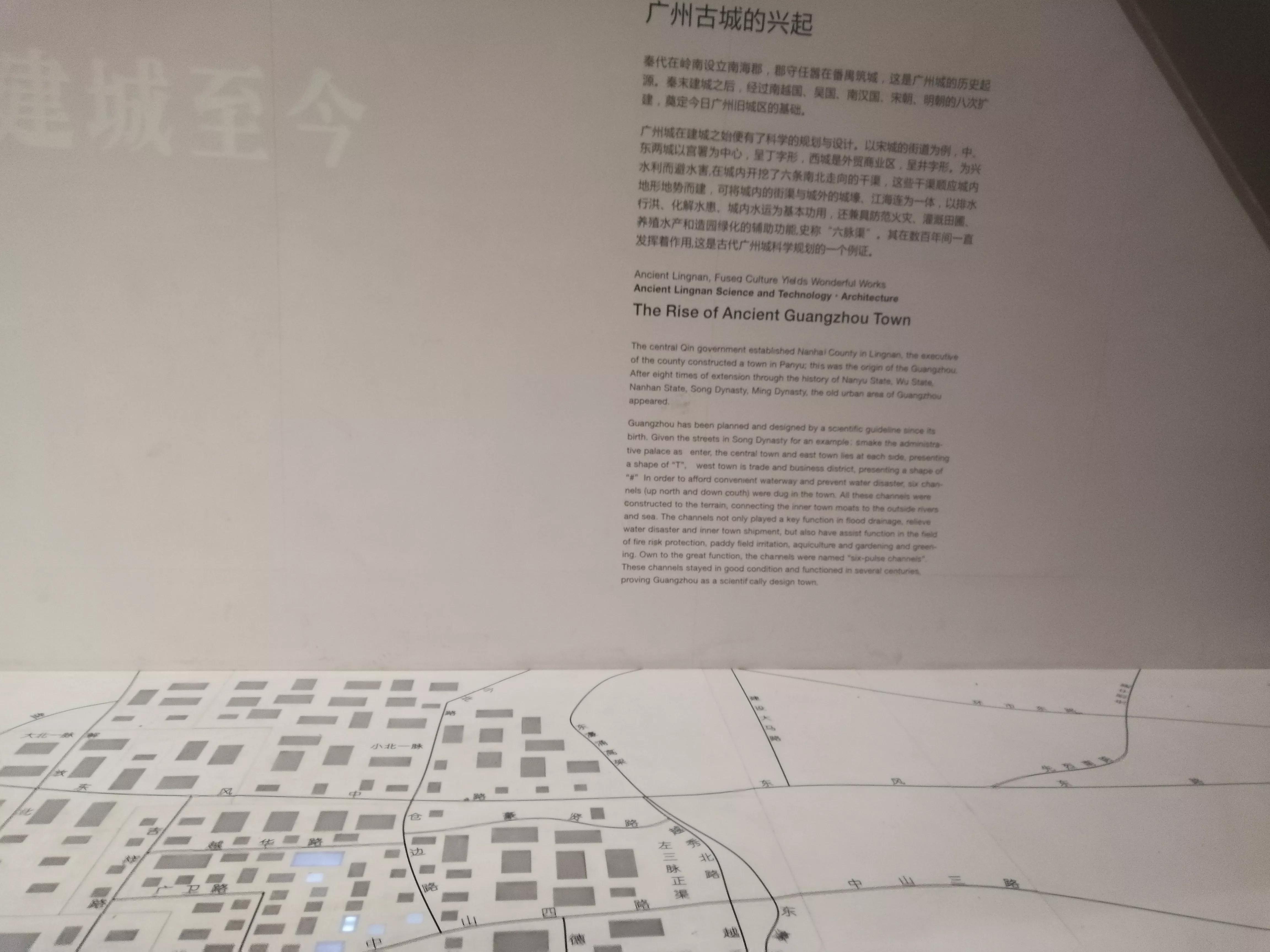 地铁4号线大学城一日游攻略，体验不一样的广州大学城风光（A篇）