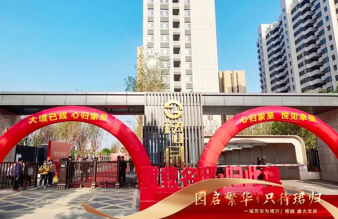 此次市级人才公寓项目紧邻新东升·润园项目,在位置上与润园不相上下.