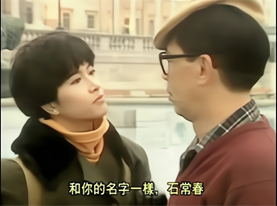 “人是不能停滞不前的”——1990TVB《我本善良》