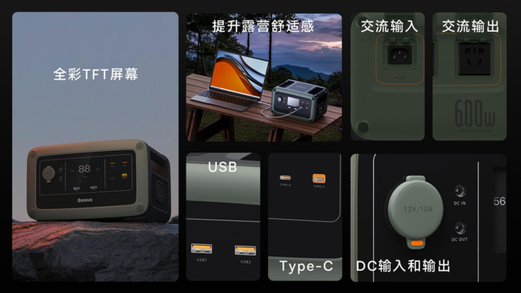 小体积大功能 倍思氮化镓65W插线板让你告别桌面凌乱