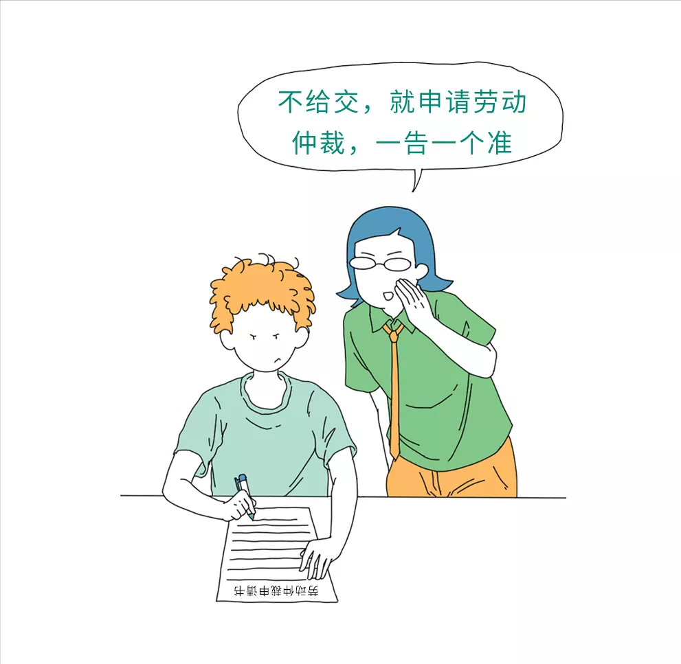 社保斷交麻煩大！稅局公布：打工人正確離職指南！上班族必看