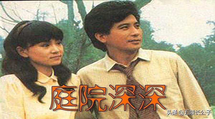 经典怀旧，那些年我们看过的十部琼瑶电视剧