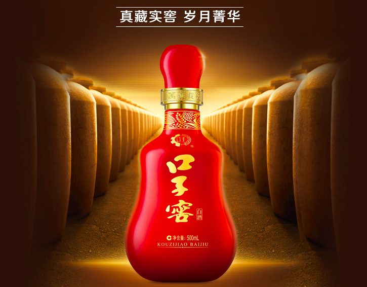 商务宴请，安徽这4款带年份数字的“高档酒”，你怎么选？