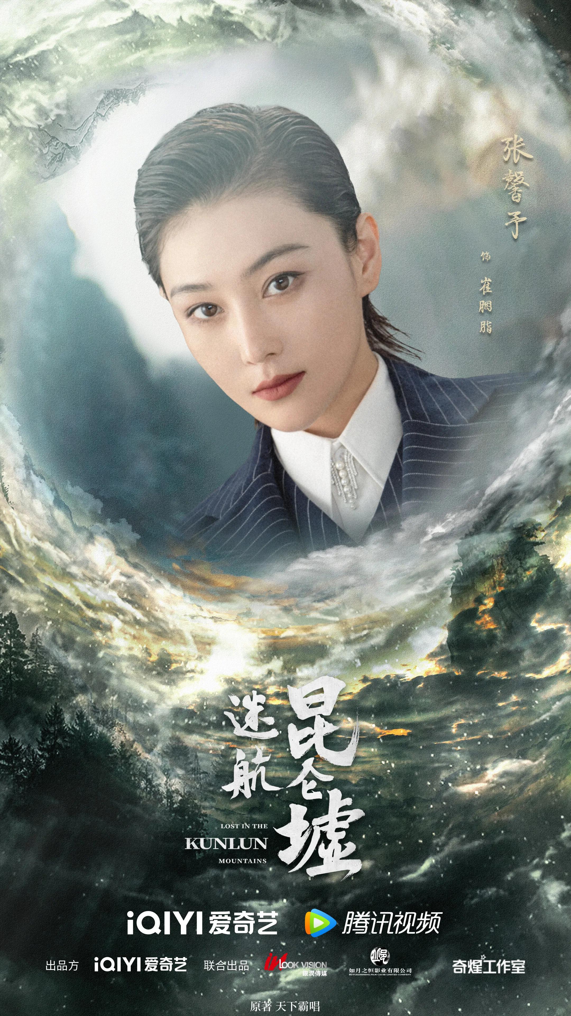 7.25剧：许凯 钟楚曦 王阳 张馨予 包贝尔 任重 安悦溪 于谨维 刘奕君