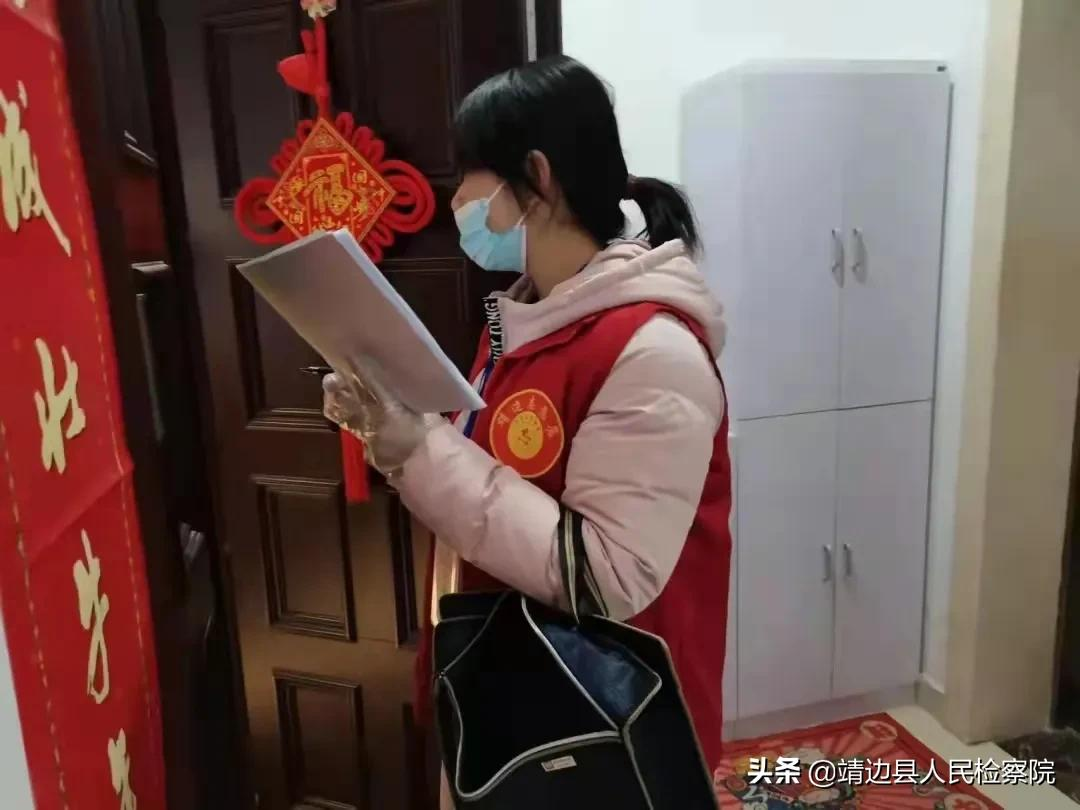 【三有争创·见证2021】牢固树立党建融合理念 引领检察工作高质量发展—靖边县人民检察院机关党委2021年总结