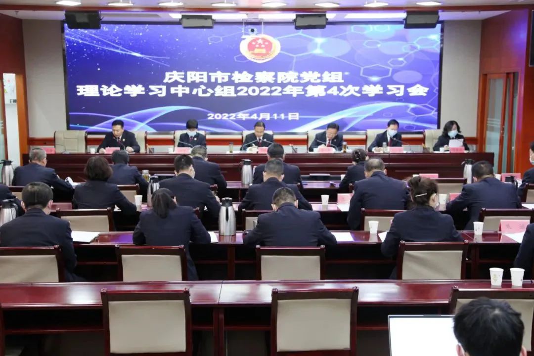 慶陽檢察：黨旗飄揚引航向 檢徽流光淬初心