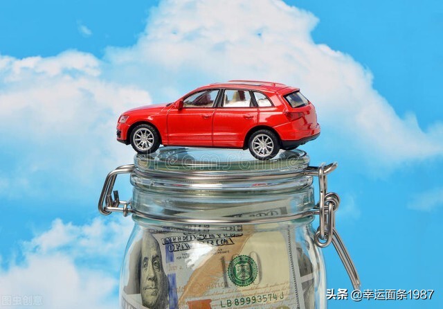 如果贷款买车，这些提车流程应该了然于胸，熟悉这些少走弯路