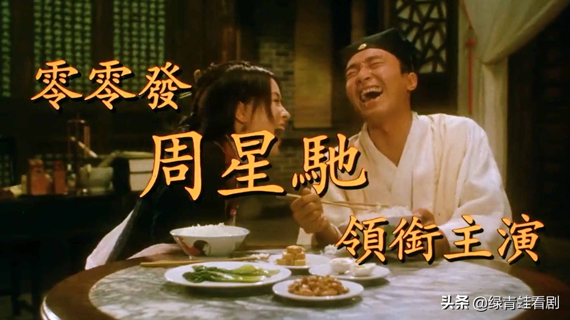 《大内密探零零发》细思极恐的细节，你看懂了吗？每个人都有秘密