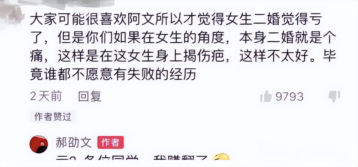 “东边不亮西边亮”，没想到6位过气明星，会用这些方式重回巅峰