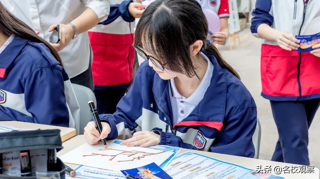 5.25“我爱我”！新川学子，从心出发，做幸福的进取者