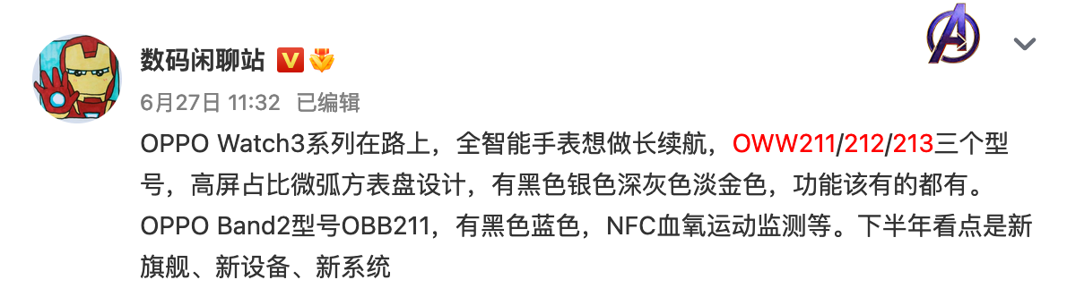 一加10T海外版定档8月3日；曝AirPods Pro 2或不兼容老机型