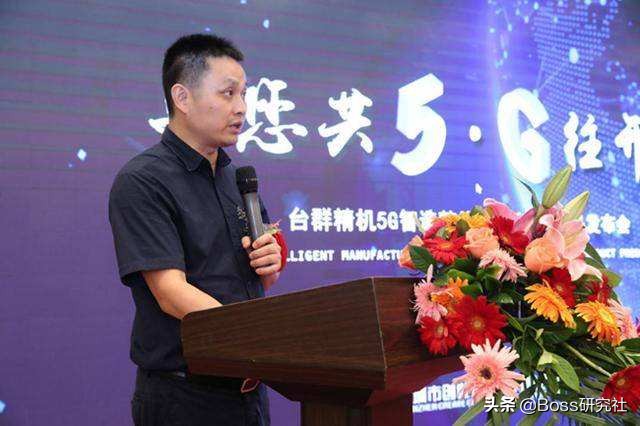 广东东莞富豪圈“十大新贵”，坐拥财富683亿元，70后成为主力军