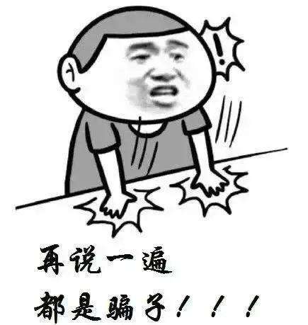 考研成绩2月21日公布，有人能提前查到成绩？别想太多