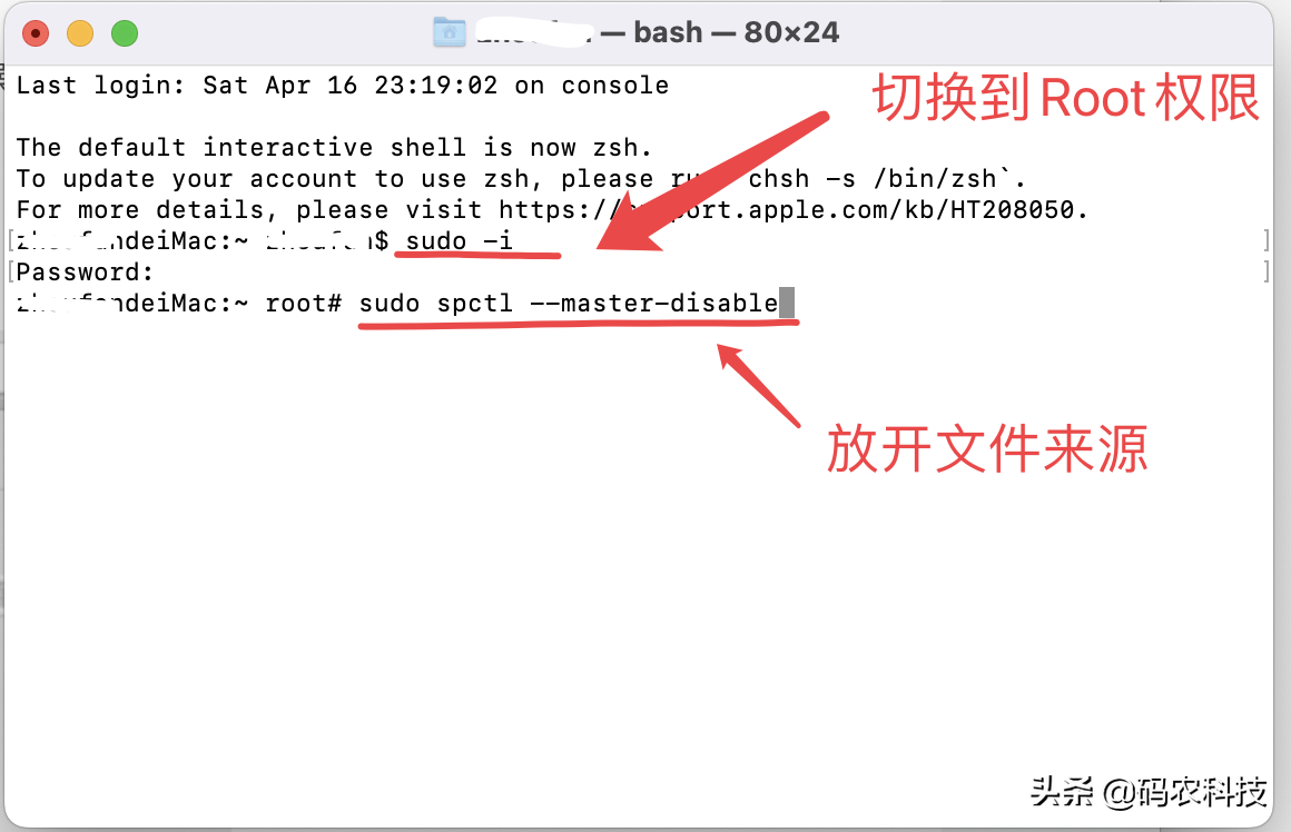 蘋果Mac電腦：安裝開源openEuler的虛擬器-VirtualBox
