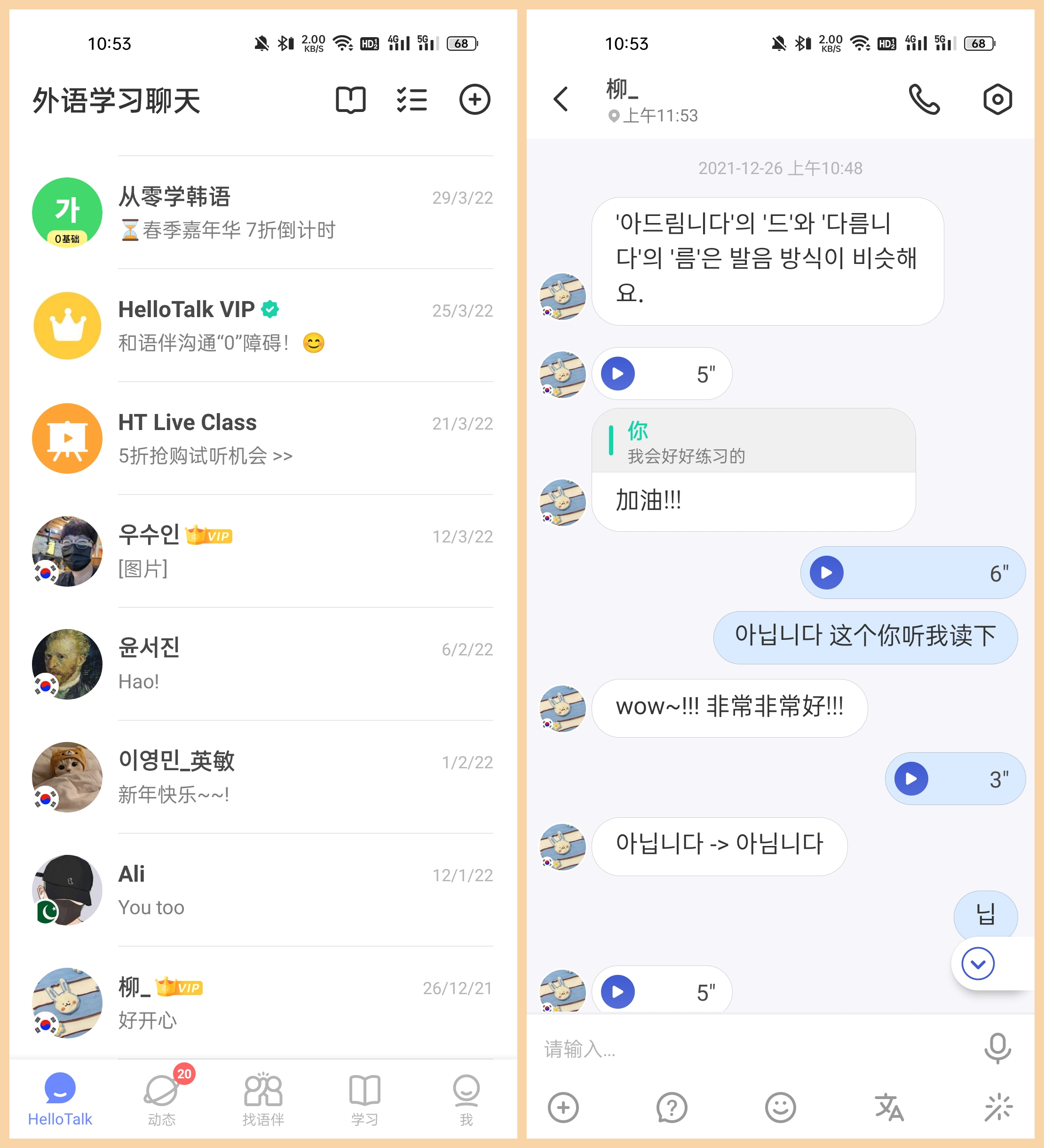成年男人手機必備的6款APP,辦公、健身、娛樂都能在這裡找到 交友軟體 第8張-戀愛小秘書-娜米 成年男人手機必備的6款APP,辦公、健身、娛樂都能在這裡找到 交友軟體 第8張