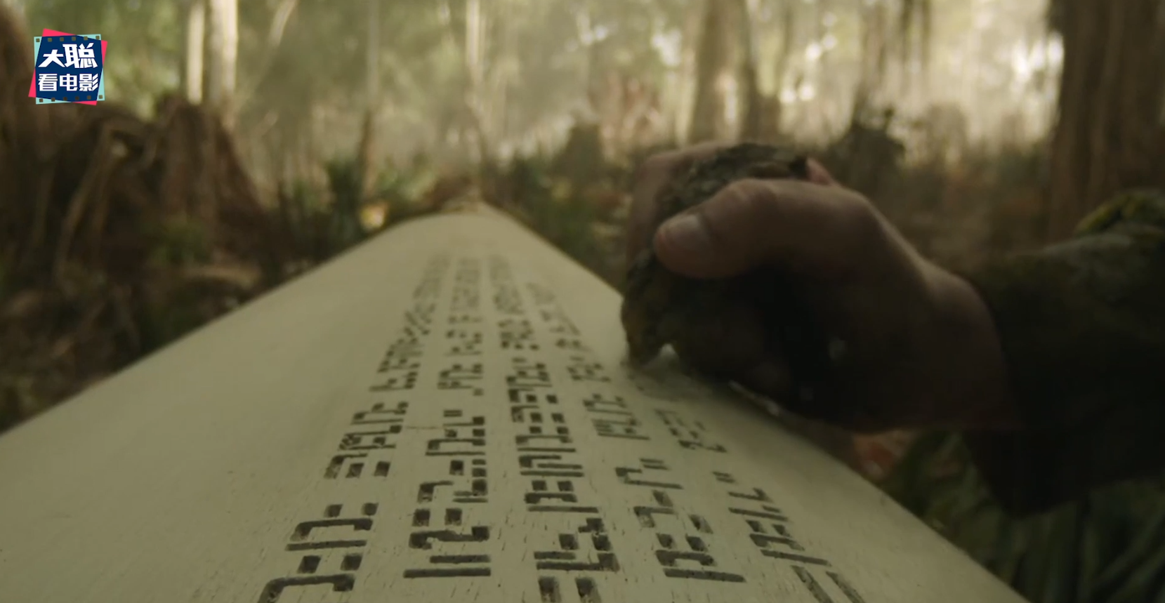 《异星灾变》第二季7-8集剧情回顾