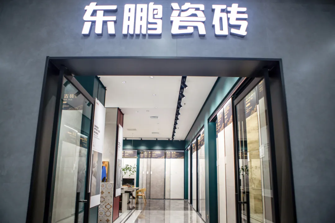 色彩营造视觉感知|2021年东鹏优秀店面第24期(江苏丹阳)