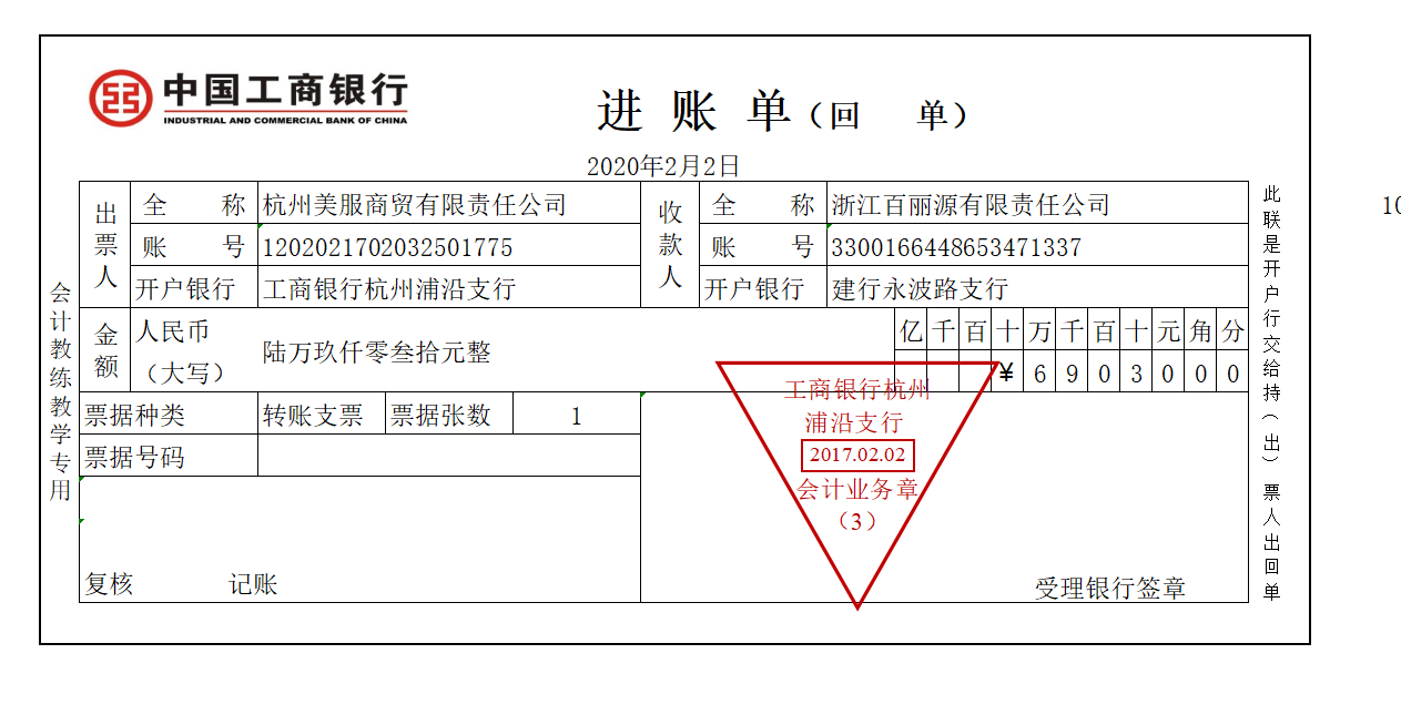出纳工作这才是出纳工作的详细操作流程