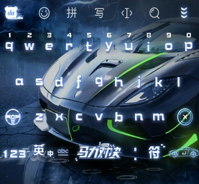 指尖上的“速度与激情”，百度输入法把超级跑车“搬”到键盘上