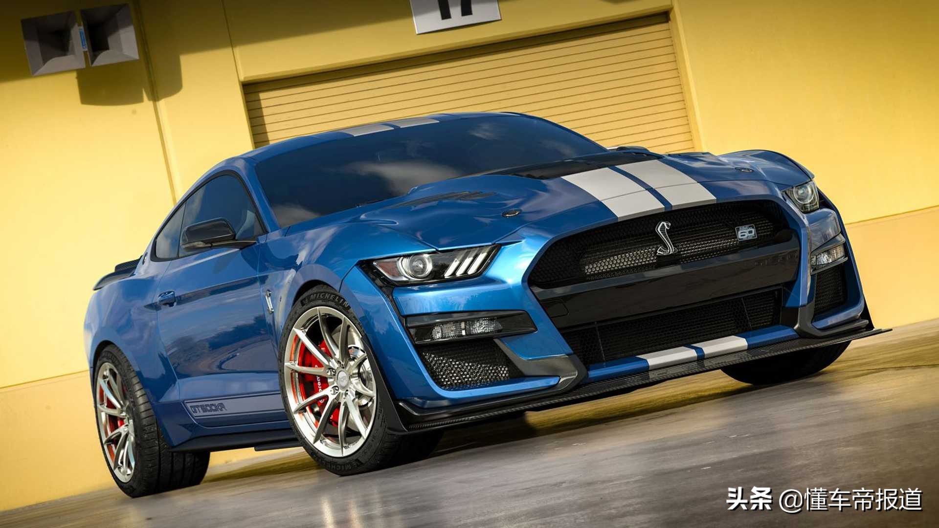 新车 | 海外售约116万，福特“野马”Shelby GT500KR发布，比GT-R猛