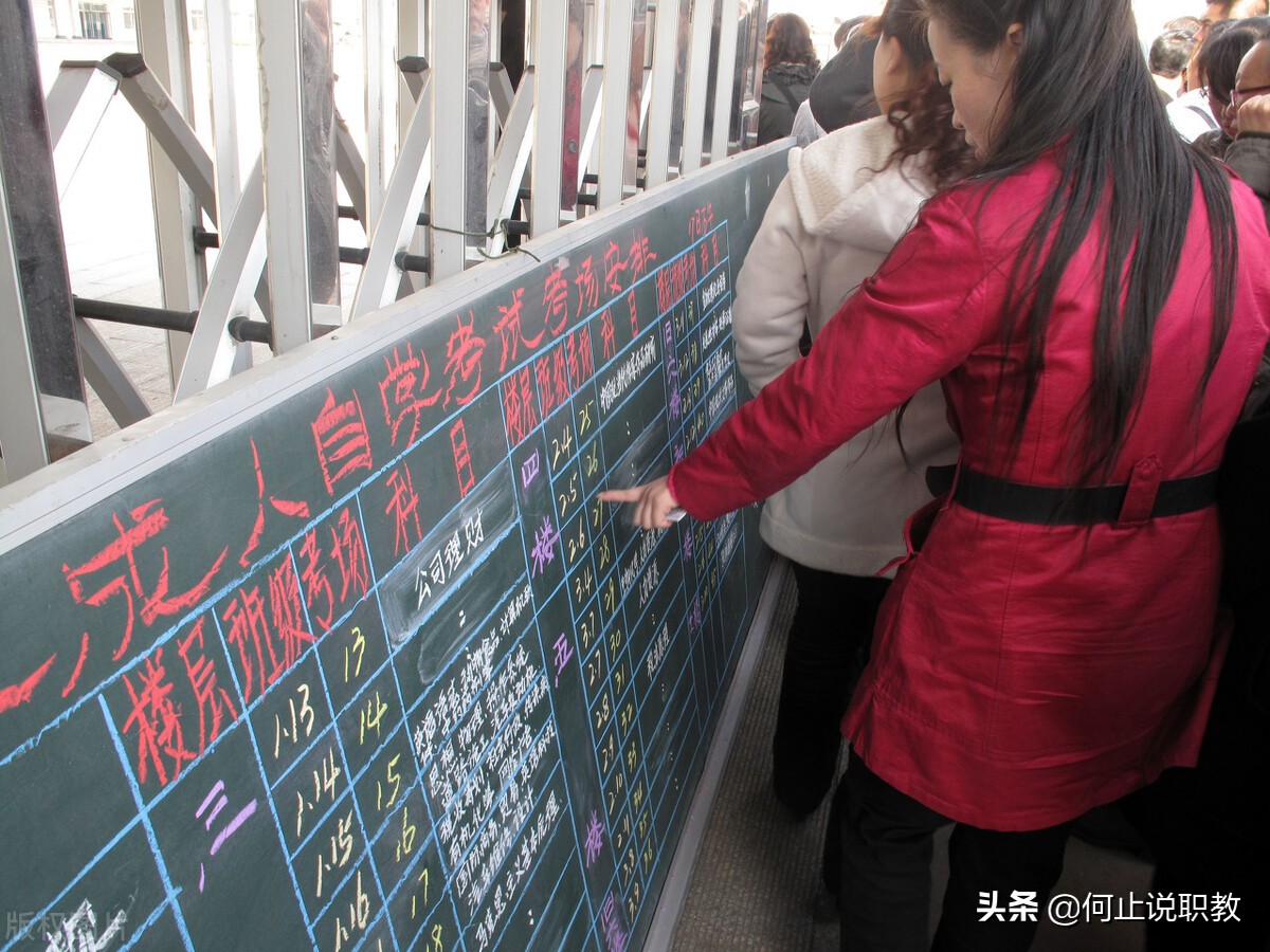 电大、自考、成考、网教有什么区别，报名哪个含金量更高？