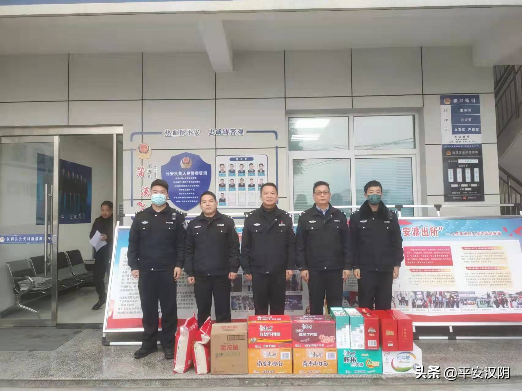 关怀激斗志 慰问暖警心丨汉阴公安开展慰问退休老同志和基层派出所活动